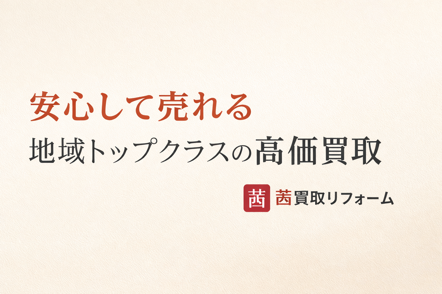 7. お問い合わせはこちらから