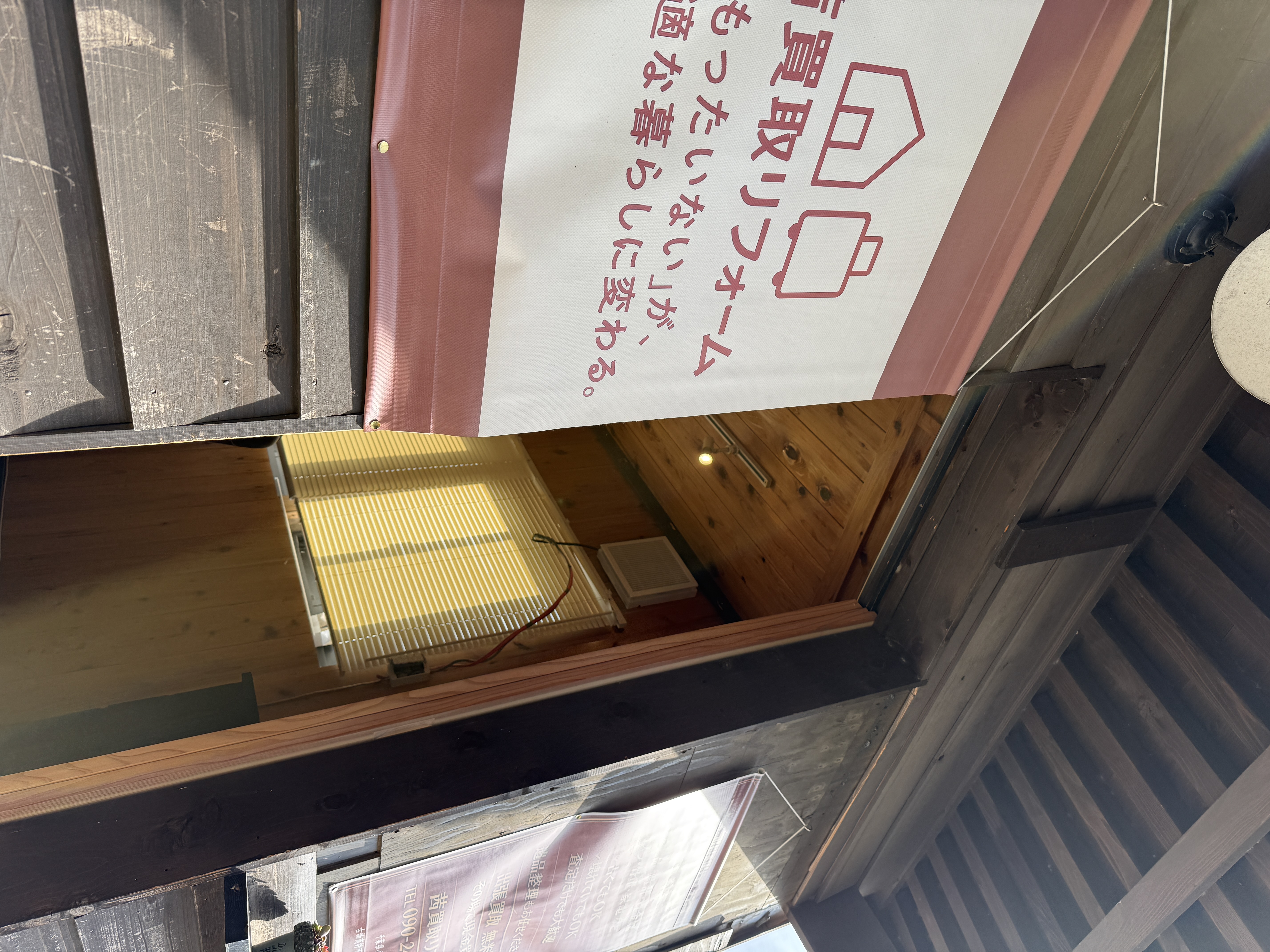 相見積もり大歓迎!